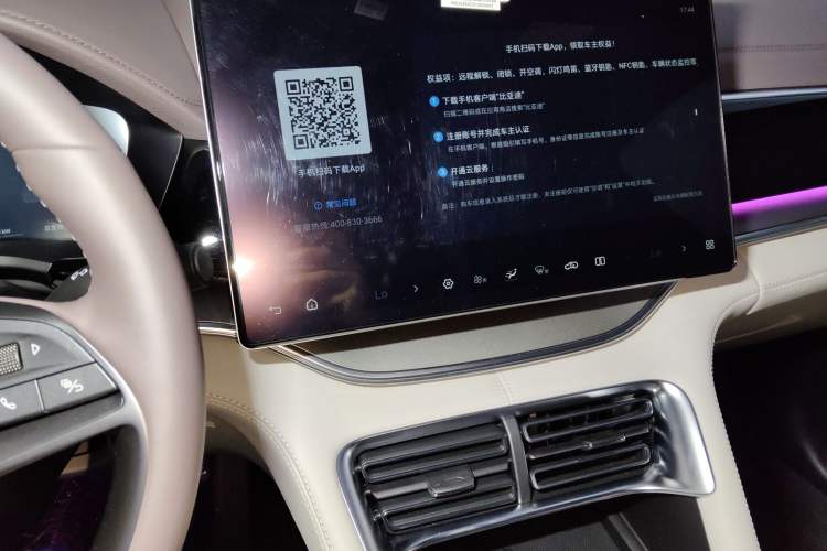 Used BYD Song PLUS New Energy 2025 DM-i 160KM Flagship Model
