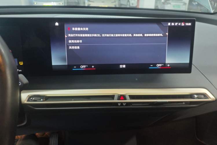 Used BMW iX 2022 xDrive40
