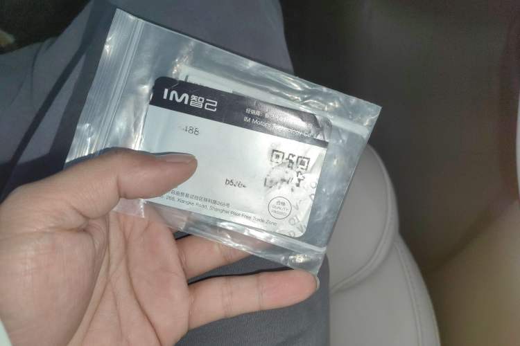 Used  LS7 2025 New Edition Ultra
