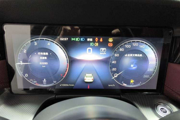 Used Hongqi H5 2024 2.0T Automatic Smart Connect Flagship Edition