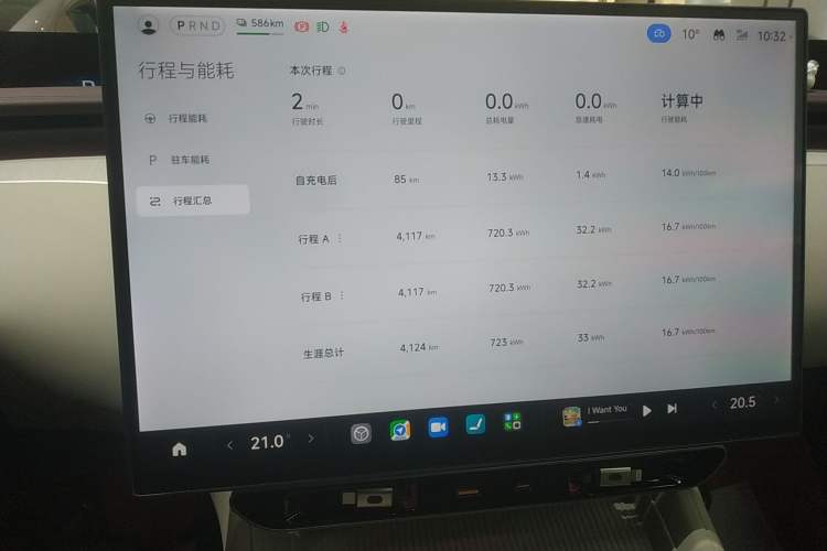 Used Xiaomi Auto YU7 2025 Ultra-Long Range Rear-Wheel Drive Version