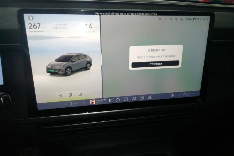 Used XPeng G6 2023 755 Ultra-Long Range Pro
