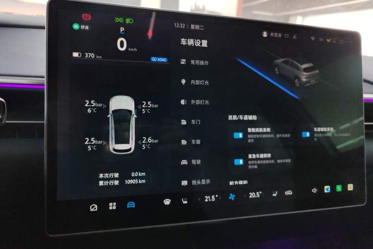 Used ARCFOX Alpha T5 2025 520 MAX
