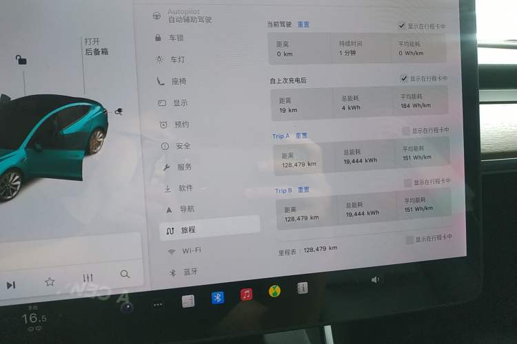 Used Tesla Model 3 2020 Standard Range Rear-Wheel Drive Upgraded Version
