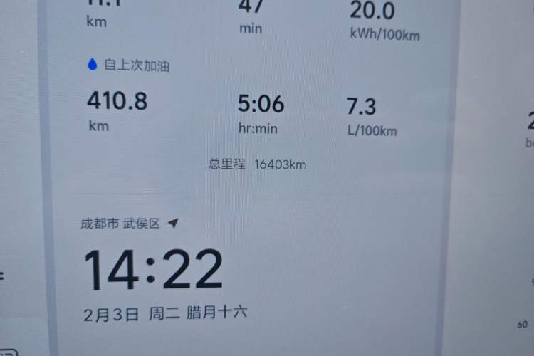 Used Li Auto L6 2024 Pro Model
