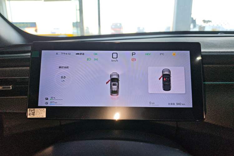 Used BYD Qin PLUS 2025 DM-i Smart Drive 120KM Superior Model