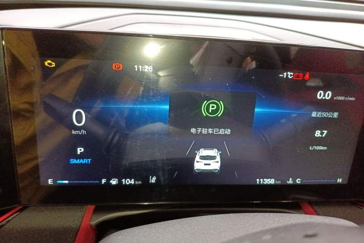 Used Changan X5 PLUS 2024 1.5T DCT ZhiZun Version
