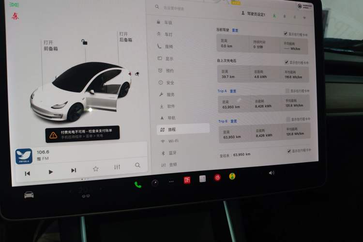 Used Tesla Model 3 2020 Standard Range Rear-Wheel Drive Upgraded Version
