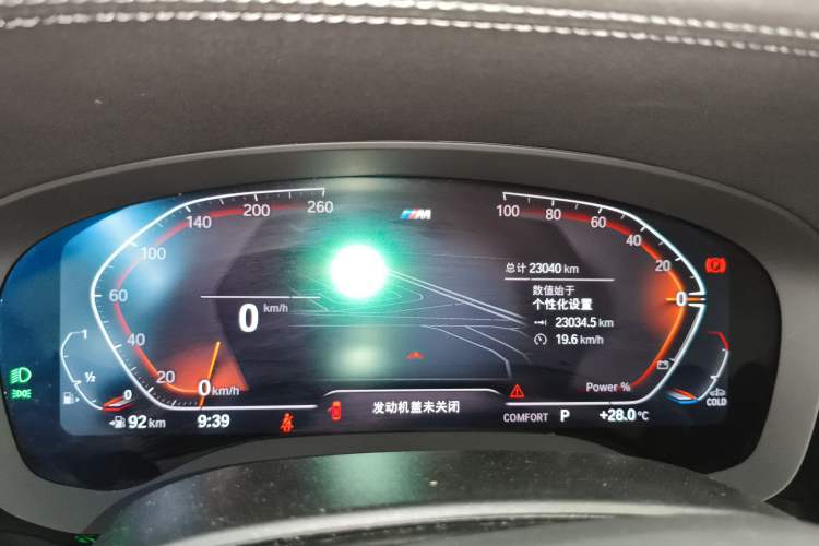 Used BMW 5 Series 2023 530Li xDrive M Sport Package
