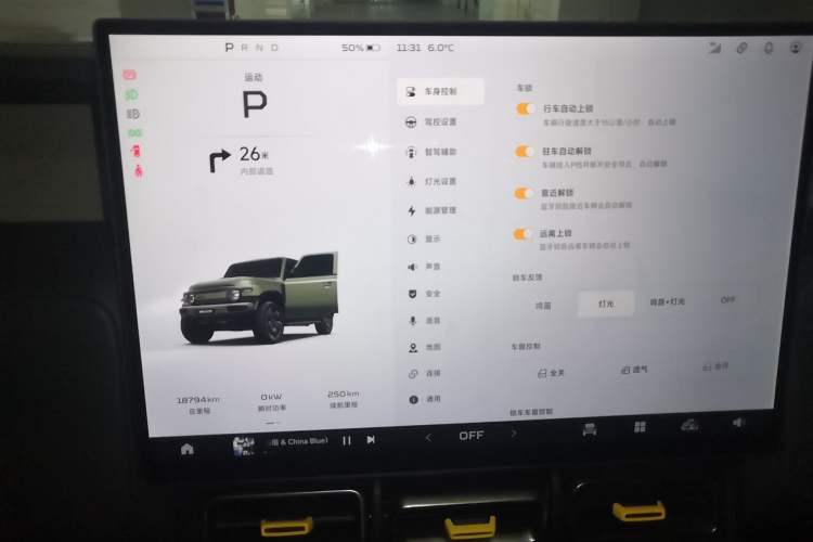 Used  V23 2025 501 Four-Wheel Drive Intelligent Driving Version
