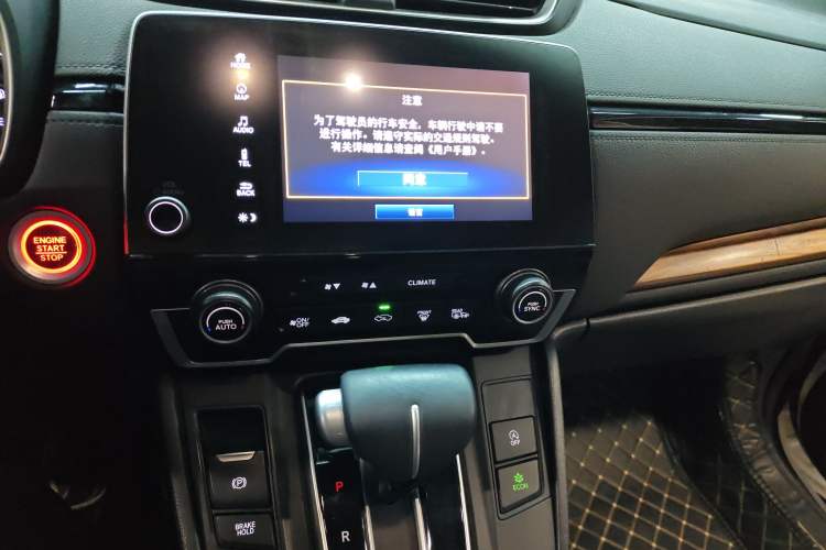 Used Honda CR-V 2021 240TURBO CVT 2WD Fashion Edition
