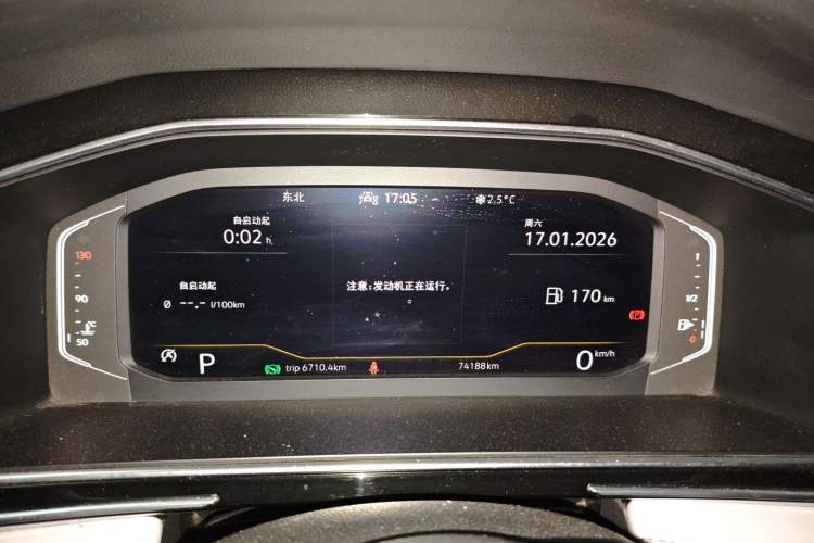 Used Volkswagen Tiguan L 2022 330TSI Automatic Two-Wheel Drive Smart Edition
