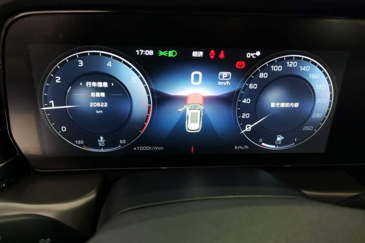 Used Hongqi HS5 2023 2.0T Qixiang Pro Edition
