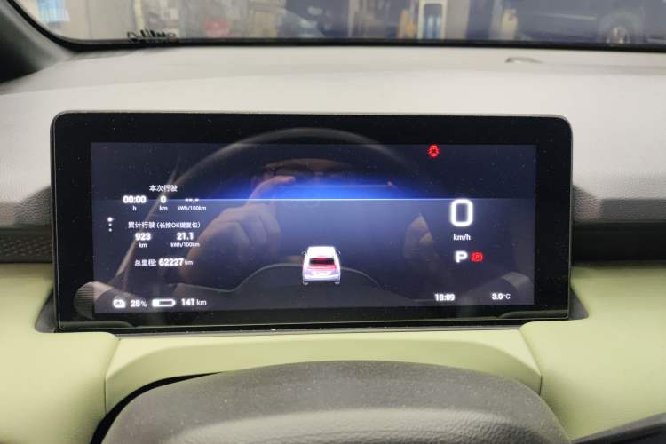 Used AION Y 2023 Plus 510 Enjoy Edition
