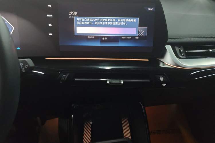 Used BMW X1 2023 sDrive25Li X Design Package