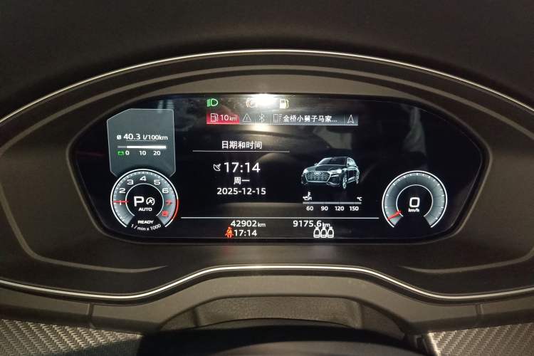 Used Audi Q5L 2022 45T Luxury Dynamic Model