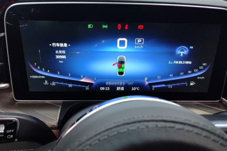 Used Hongqi H9 2022 2.0T Smart Connect Flagship Edition
