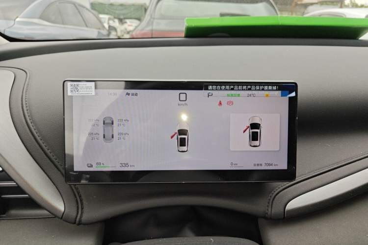 Used BYD Yuan PLUS 2025 Intelligent Driving Version 510 KM Beyond-Grade Edition
