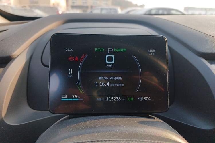 Used BYD Qin PLUS 2021 EV 400KM Luxury Model
