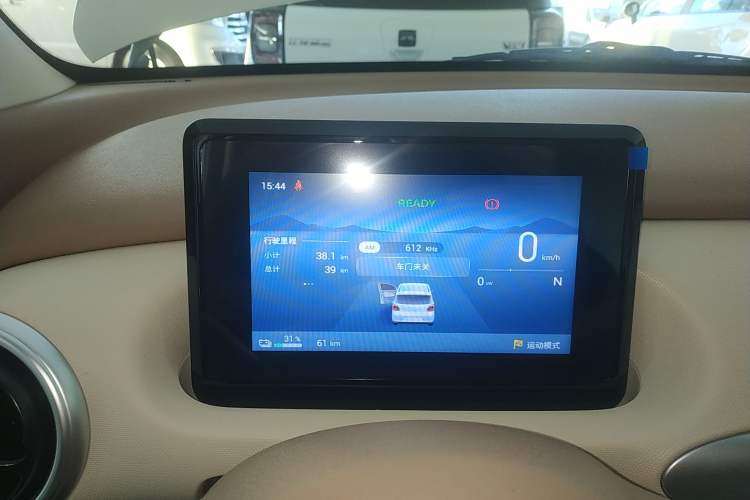 Used Wuling Hongguang MINIEV 2025 Four-Door Version Advanced Edition
