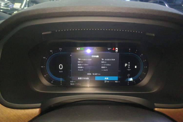 Used Volvo S90 2024 B5 Zhiyi Luxury Edition
