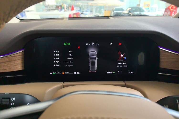 Used Hima AITO M7 2024 1.5T Intelligent Driving 4WD Pro Edition 6 Seats