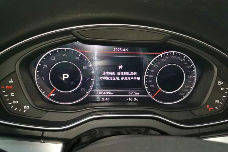 Used Audi Q5L 2018 40 TFSI Prestige Fashion Edition China V