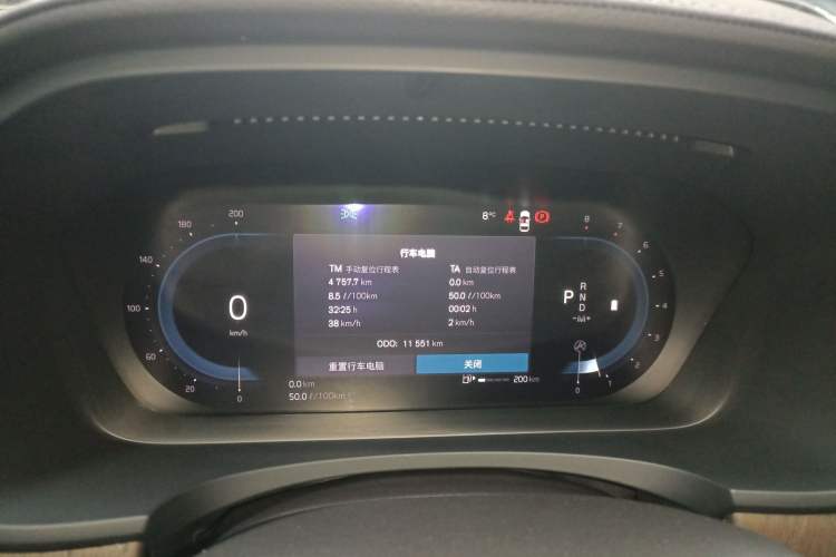 Used Volvo S90 2025 B5 Zhiya Luxury Edition
