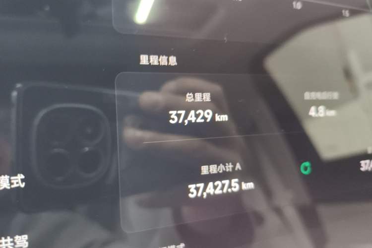 Used XPeng X9 2024 702 Ultra-Long Range Max