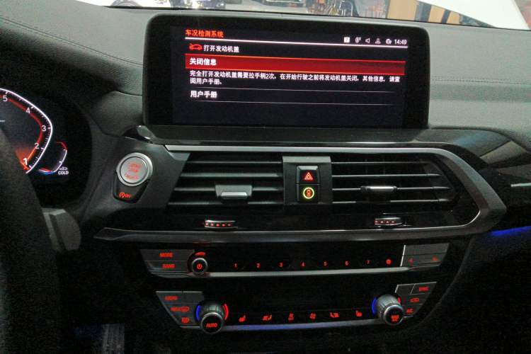 Used BMW X3 2021 Facelift xDrive25i Luxury Package
