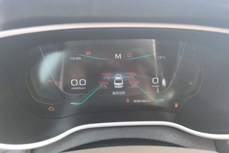 Used Geely Auto Emgrand 2019 Leading Edition 1.5L Manual Upgraded Connectivity Model China VI Standard
