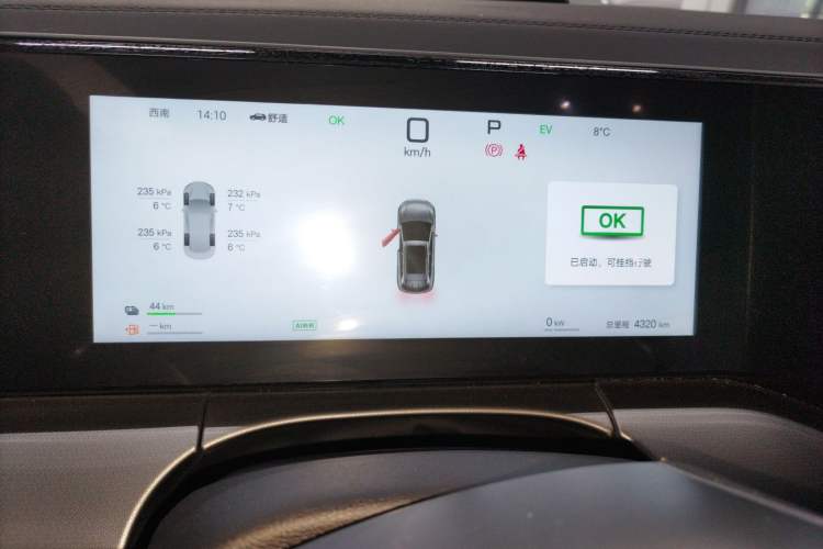 Used BYD Song L DM-i 2025 Intelligent Driving Version 112 km Beyond-Range Type
