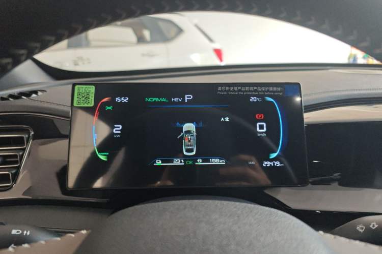 Used BYD Qin PLUS 2024 HONOR Edition DM-i 55KM Leading Model
