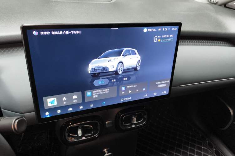 Used AION UT 2025 420 Intelligent Luxury Edition
