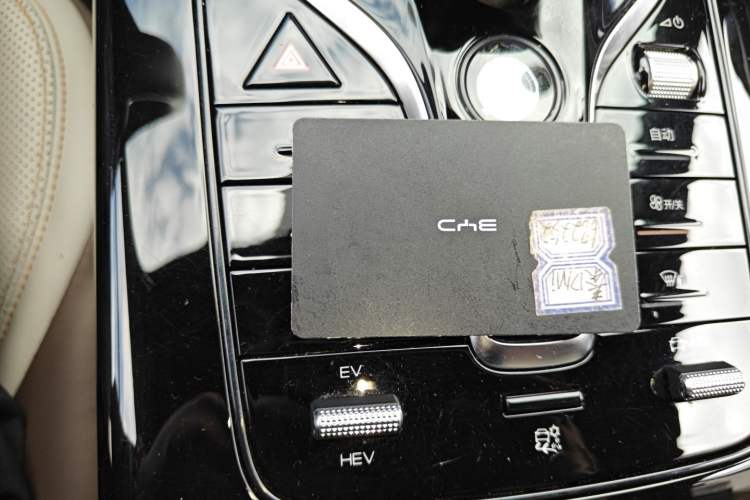 Used BYD Qin PLUS 2023 Champion Edition DM-i 55KM Leading Model
