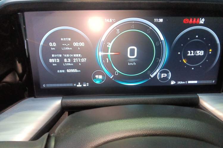 Used GAC Trumpchi GS8 2022 Linghang Series 2.0 TGDI Two-Wheel-Drive Luxury Smart Connectivity Version (7 Seats)