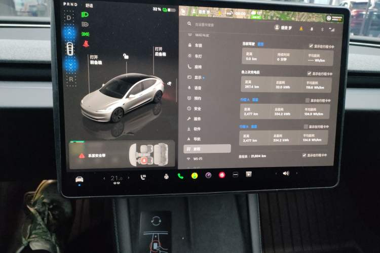 Used Tesla Model 3 2023 Rear-Wheel-Drive Version
