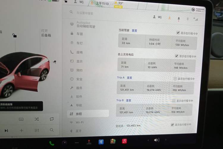 Used Tesla Model Y 2021 Standard Range Rear-Wheel Drive Version