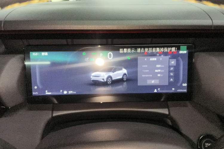 Used Lynk & Co 06 2025 Renew 1.5T Halo
