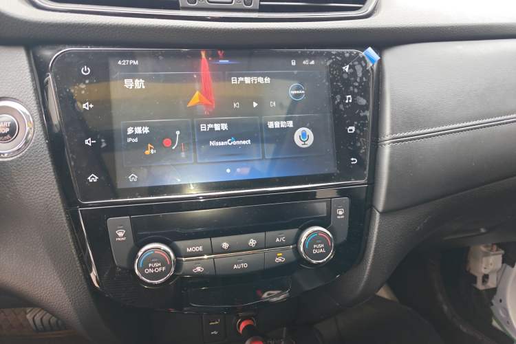 Used Nissan X-Trail 2020 2.0L XL ITS 3-Row CVT 2WD SmartConnect 7-Seater Comfort Edition