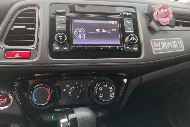 Used Honda Vezel 2017 1.5L CVT 2WD Comfort Model