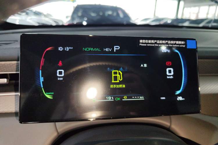 Used BYD Qin PLUS 2025 DM-i Smart Drive 55KM Leading Model
