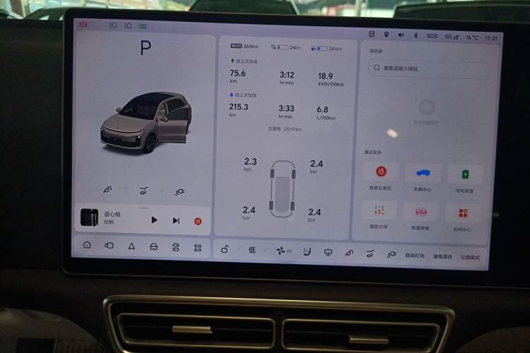 Used Li Auto L6 2024 Max
