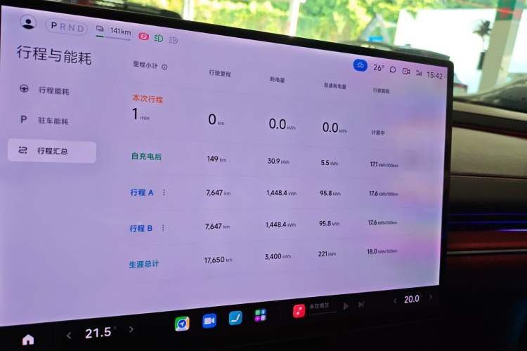 Used  SU7 2024 Rear-Drive Ultra-Long Range Advanced Pro-Level Intelligent Driving Version
