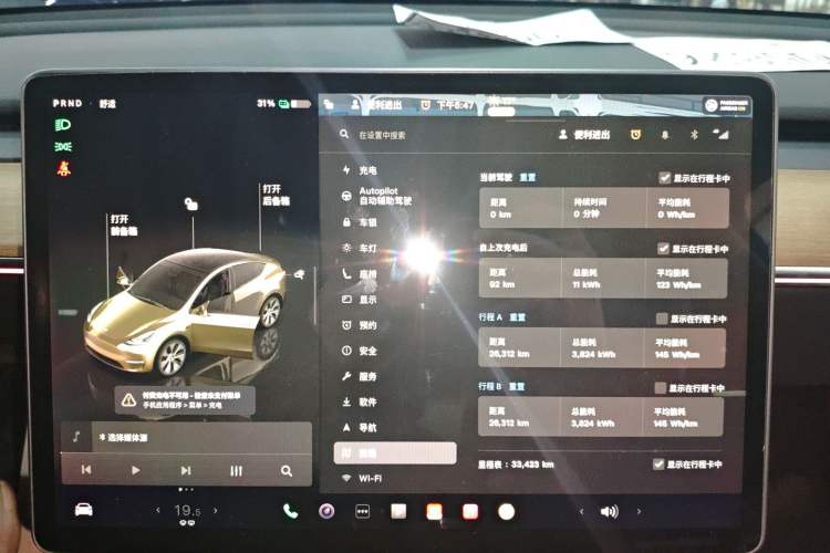 Used Tesla Model Y 2022 Rear-Wheel-Drive Version