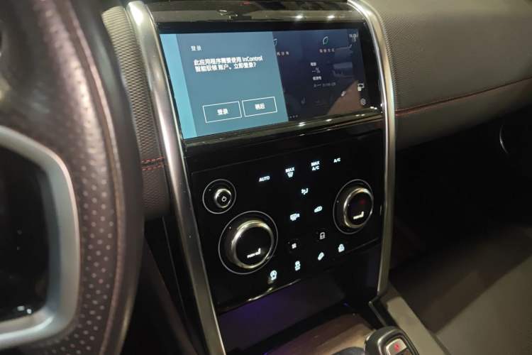 Used Land Rover Discovery Sport 2023 249 PS R-Dynamic S Performance Edition