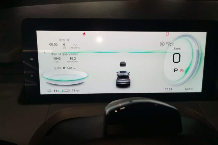 Used AION Y 2022 70 Enjoyment Edition Lithium Iron Phosphate
