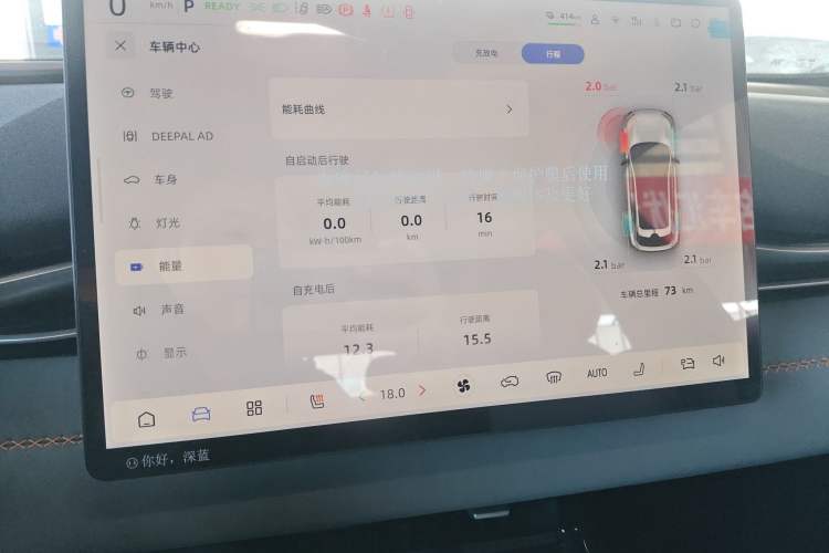 Used  S05 2024 510Max Pure Electric Version
