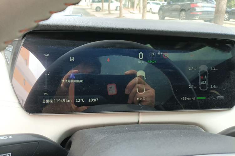 Used Deepal SL03 2024 530 Business Edition
