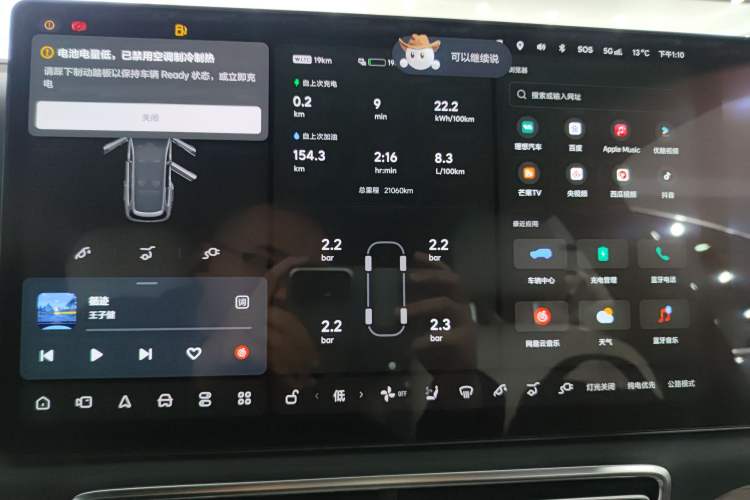 Used Li Auto L9 2024 Pro Model